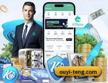 欧亿体育 APP 深度功能 - OUYISPORTS